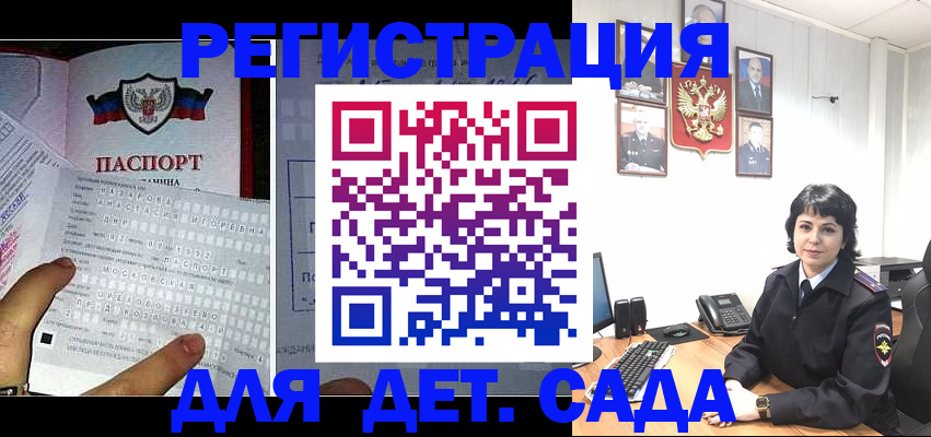 прописка от собственника в Белой Калитве